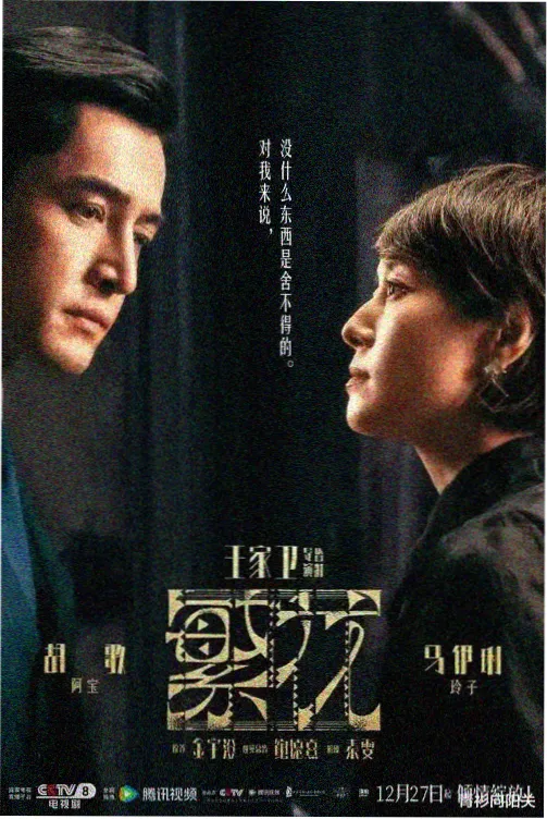 权力的游戏 美剧推荐