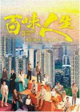 继承之战 美剧点评